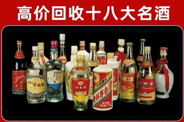 盐湖回收烟酒